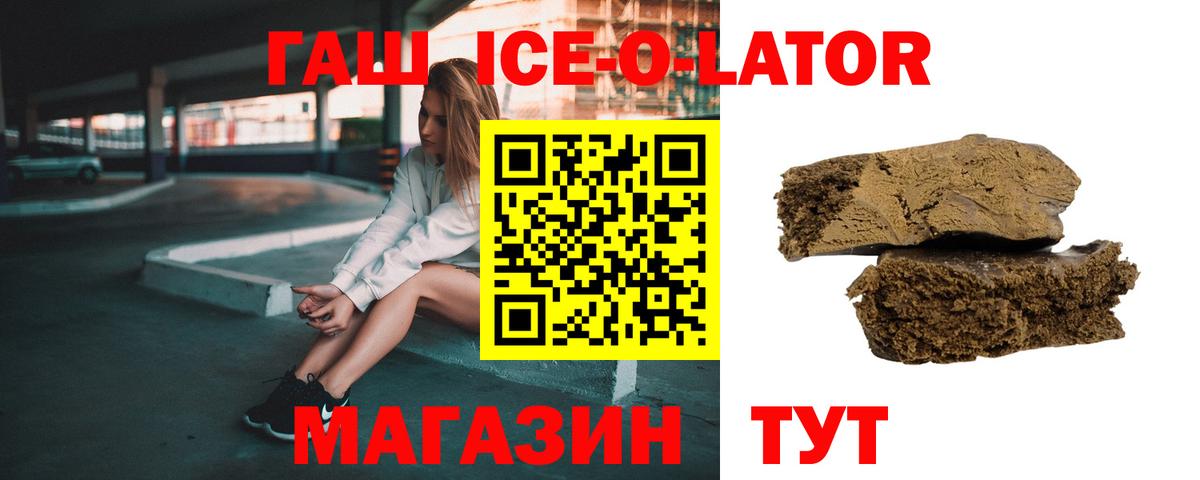 ГАШ индика сатива Первоуральск