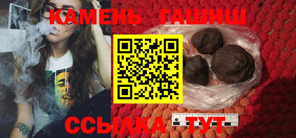 Первоуральск  ГАШИШ AMNESIA HAZE  где купить наркоту  Вход с VPN  Гашиш гашик  ГАШИШ 