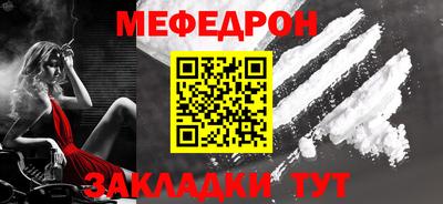 МДМА Бугуруслан