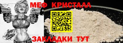 дмт Бузулук