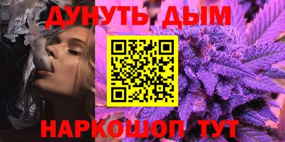 МДМА Бугуруслан