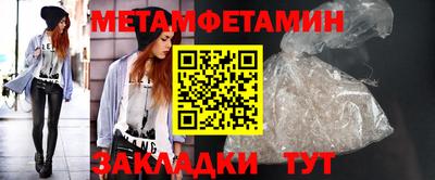МДМА Бугуруслан