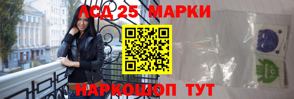 ЛСД экстази кислота  LSD-25 экстази  Первоуральск  Вход с VPN  мега ССЫЛКА  ЛСД экстази ecstasy 