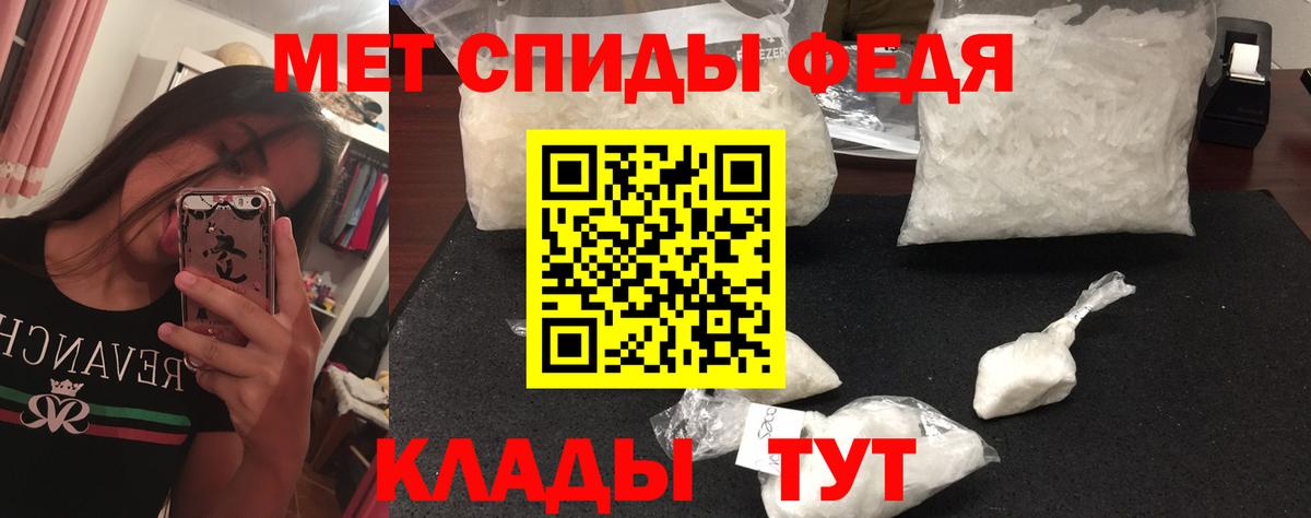 Первоуральск  Метамфетамин винт  Вход с VPN 