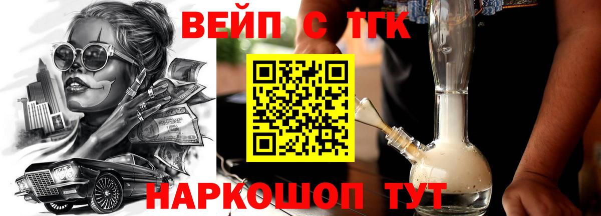 Дистиллят ТГК концентрат Первоуральск