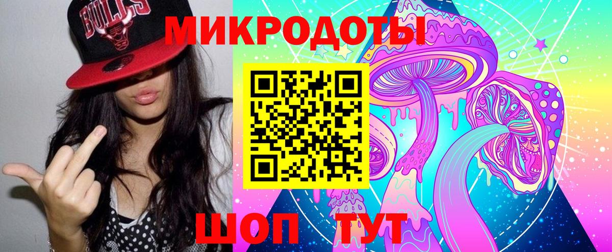 Псилоцибиновые грибы ЛСД  Псилоцибиновые грибы Cubensis  Вход с VPN  Первоуральск 