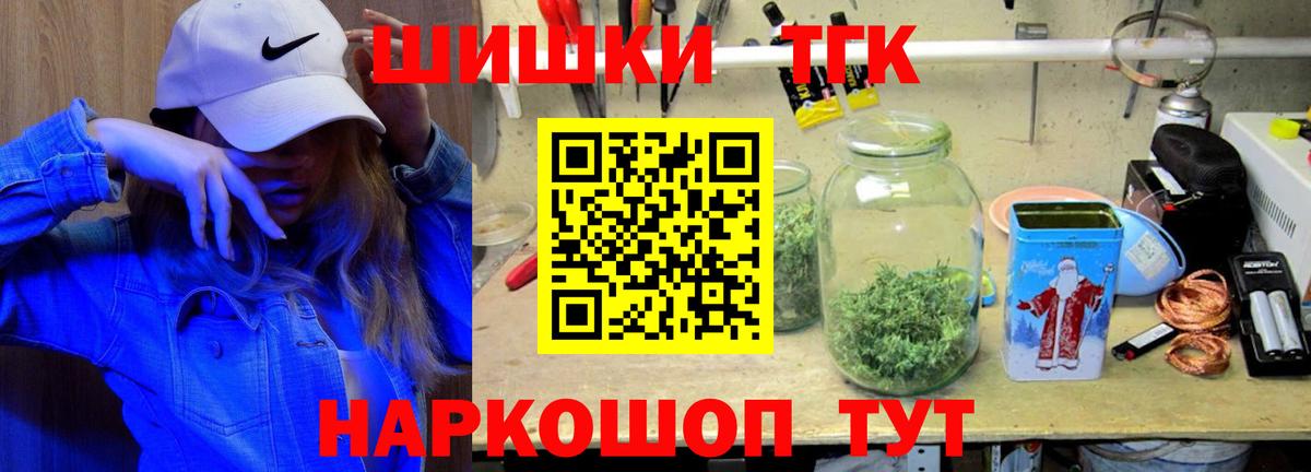 Каннабис гибрид  Канабис Bruce Banner  Бошки марихуана тримм  Бошки Шишки OG Kush  Первоуральск  Вход с VPN 